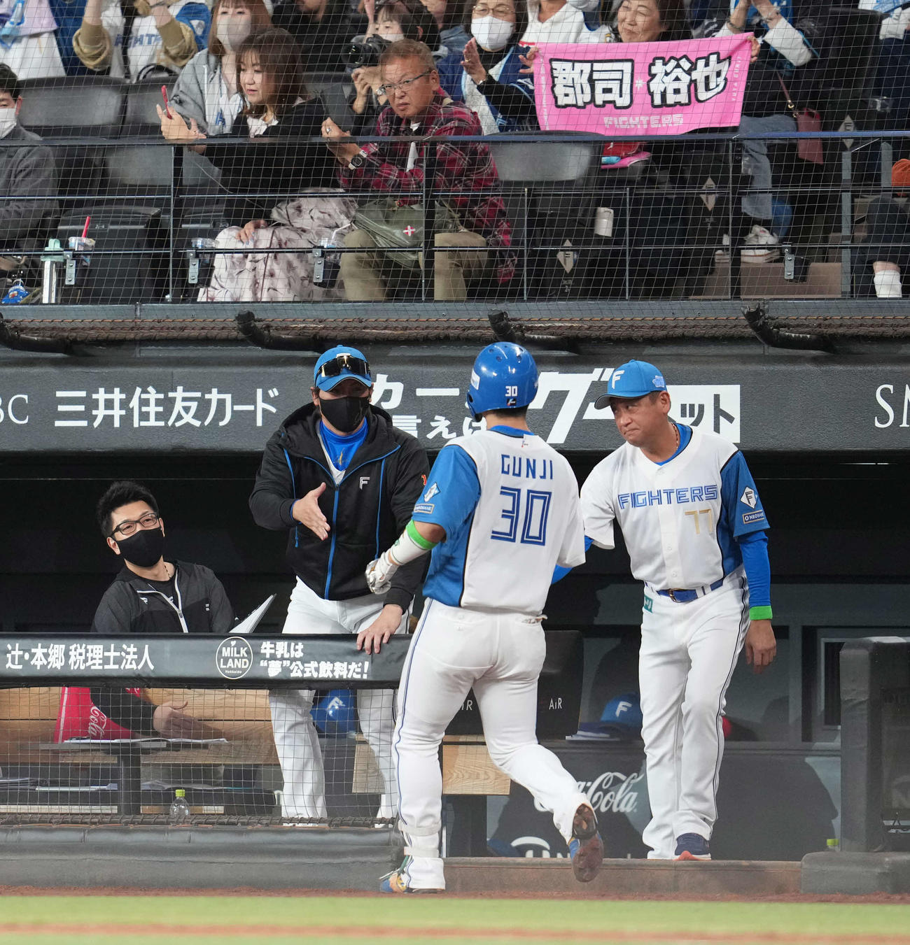 日本ハム対オリックス　4回裏日本ハム2死、本塁打を放った郡司を出迎える新庄監督（中央）（撮影・井上学）