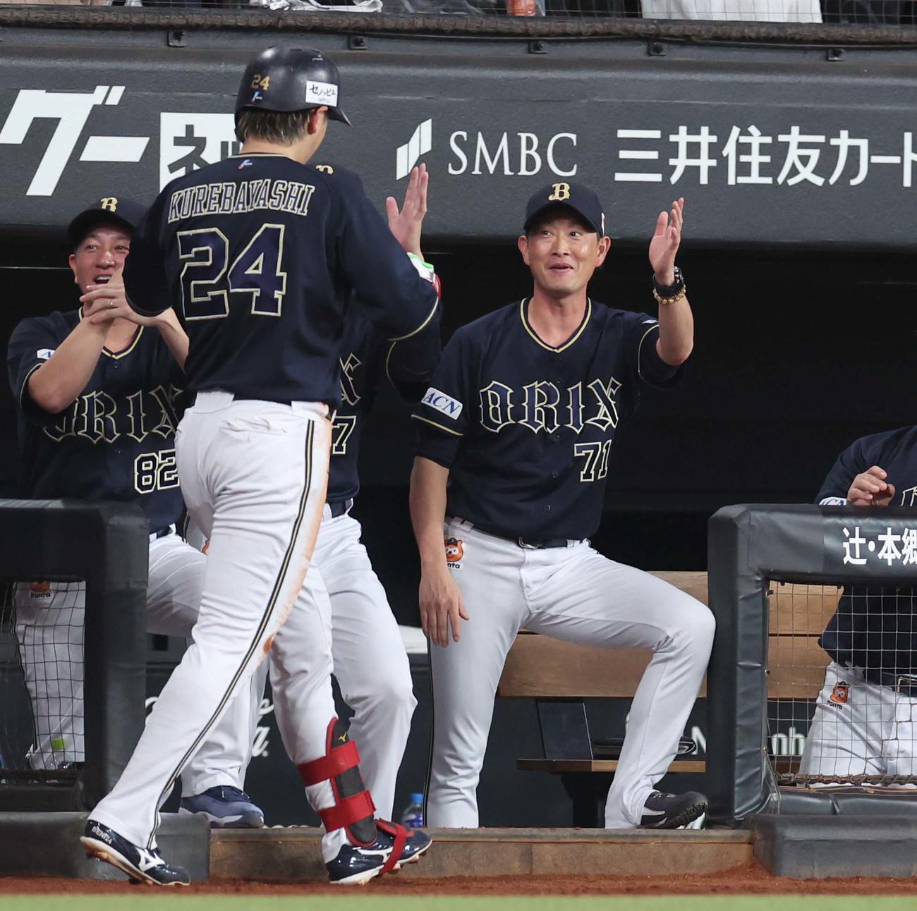 日本ハム対オリックス　3回表オリックス2死一、三塁、左越え3点本塁打を放った紅林を出迎える岸田監督（撮影・黒川智章）