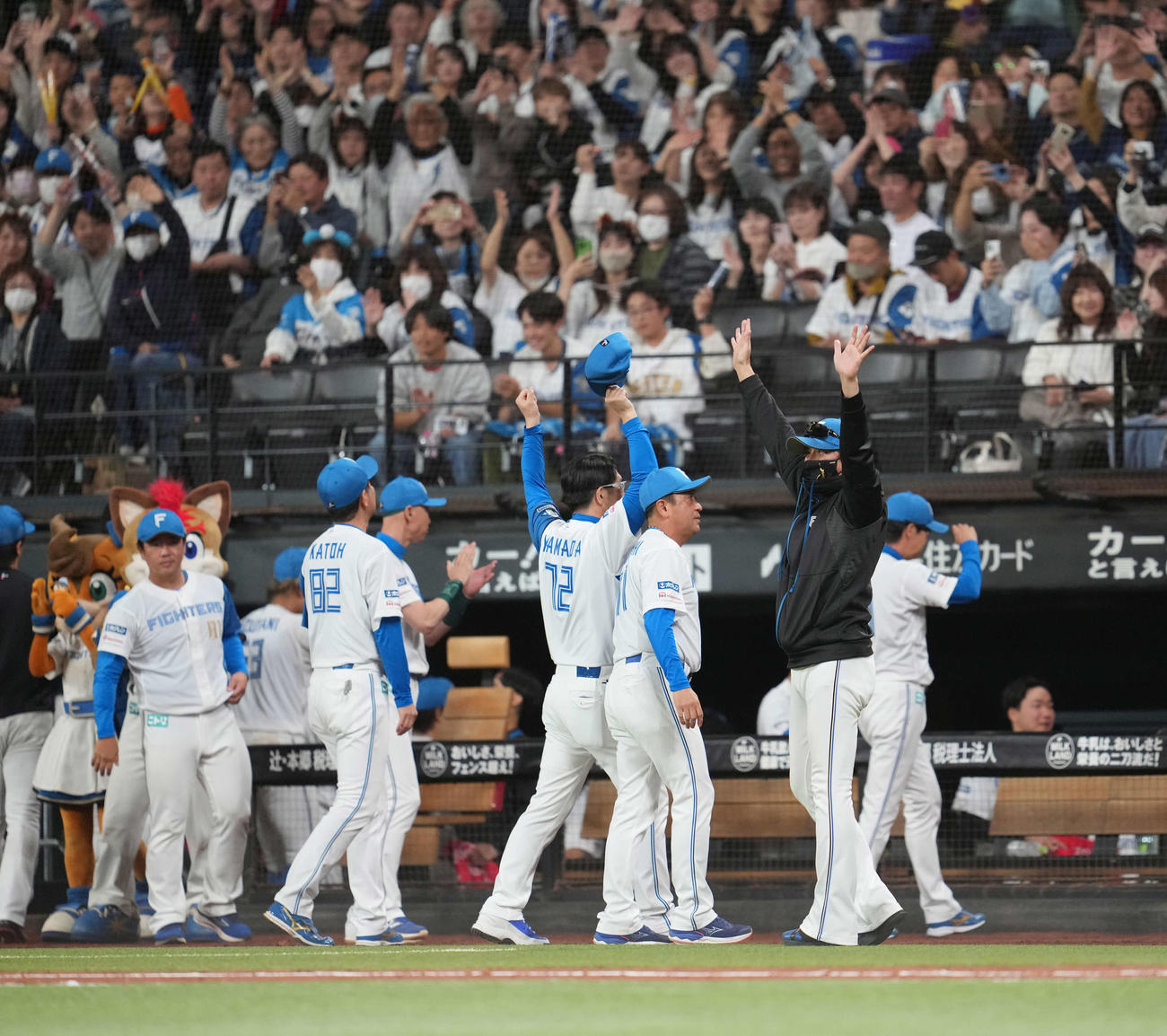 日本ハム対オリックス　オリックスに連勝し喜ぶ新庄監督（右）ら日本ハムナイン（撮影・井上学）