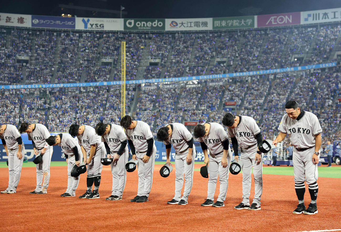 DeNA対巨人　2連敗でファイナル進出ならず、スタンドに一礼してあいさつする阿部監督（右）ら巨人の選手たち（撮影・浅見桂子）