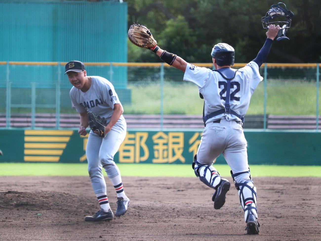 大商大対京産大3回戦　9回2死から登板し、優勝を決めガッツポーズでほえた京産大のプロ志望・田村（撮影・中島麗）