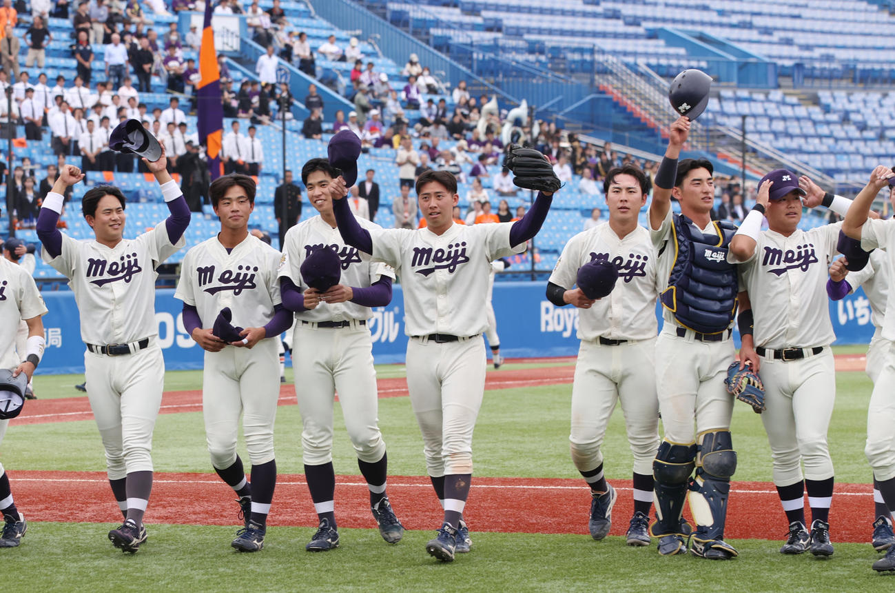 法大対明大　勝利した明大ナインはスタンドの応援団に手を振る（撮影・柴田隆二）