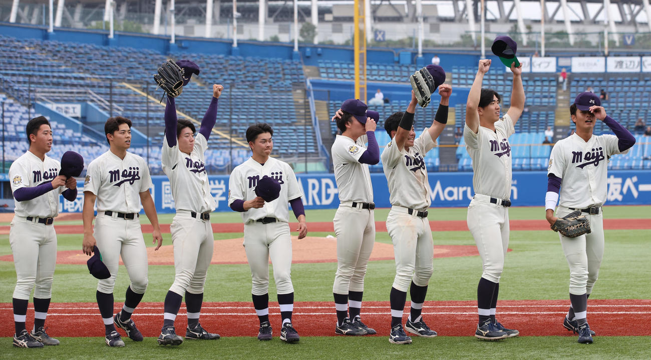 法大対明大　勝利した明大ナインはスタンドの応援団に手を振る（撮影・柴田隆二）