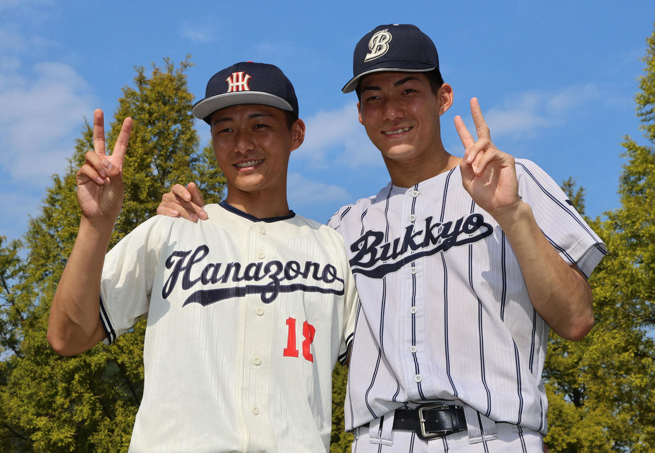 佛教大対花園大　ともにプロ志望届を提出している花園大・藤原（左）と佛教大・赤木は笑顔でポーズをとる（撮影・西尾就之）