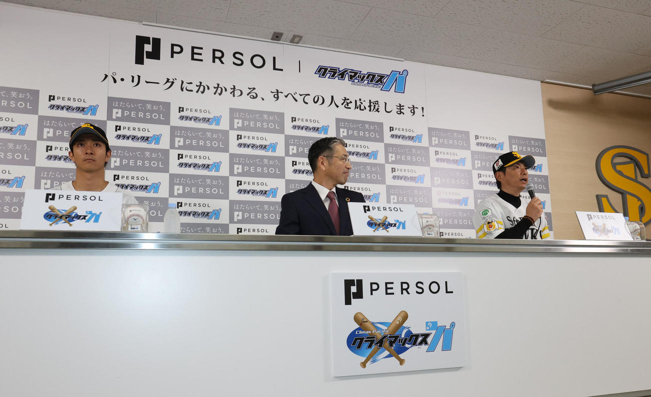 前日会見で話をするソフトバンク小久保監督、左は柳町、中央はパーソルホールディングス和田CEO（撮影・梅根麻紀）