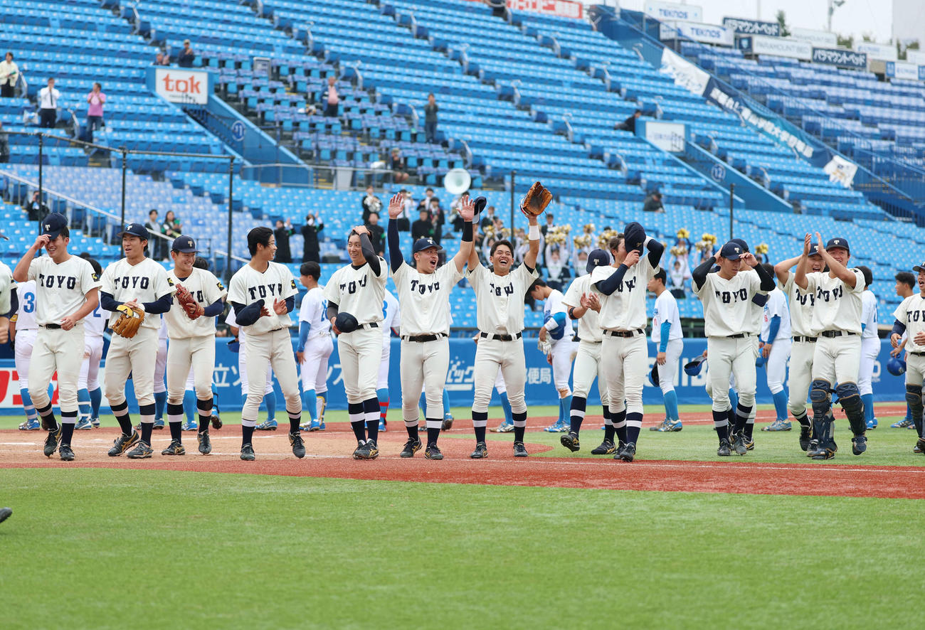 青学大対東洋大　勝利し笑顔を見せる東洋大ナイン（撮影・増田悦実）