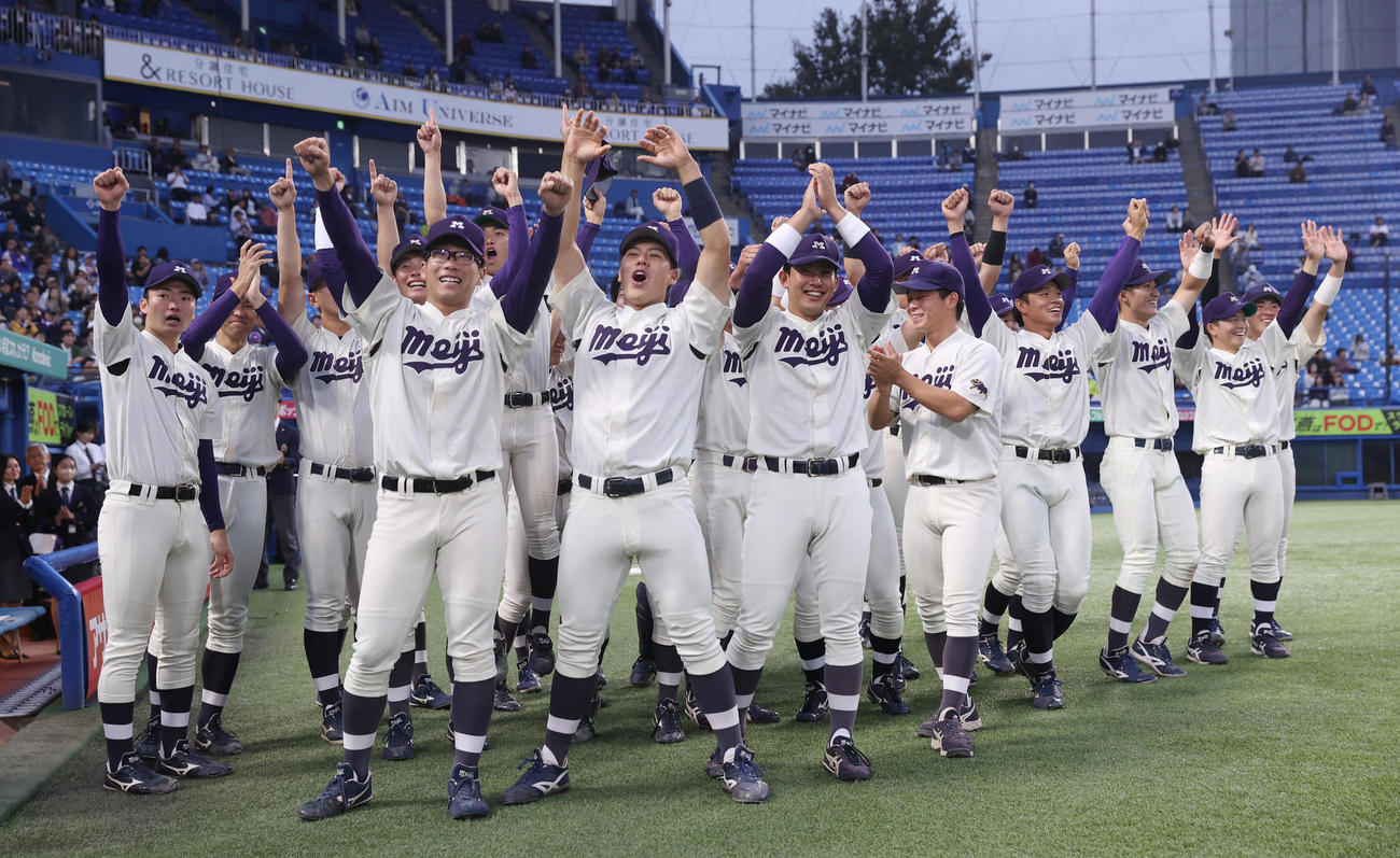 早大対明大　優勝しガッツポーズする明大ナイン（撮影・柴田隆二）