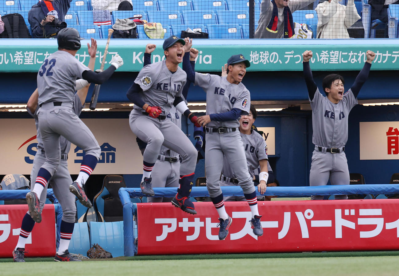 慶大対立大　7回表慶大1死二、三塁、代打・今津の右越え本塁打に歓喜する慶大ナイン（撮影・柴田隆二）