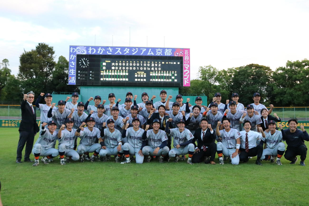 リーグ優勝を決め集合写真に納まる立命大ナイン（撮影・林亮佑）