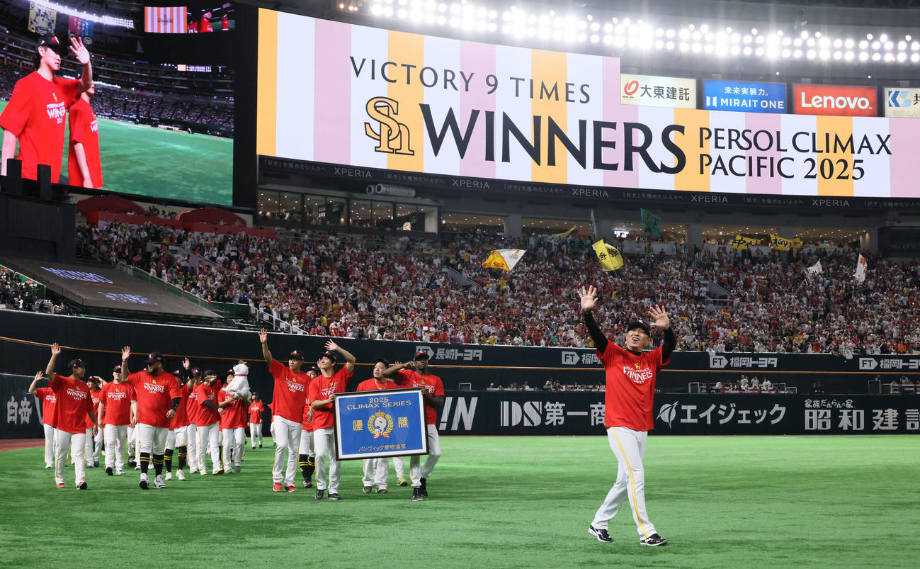 ソフトバンク対日本ハム　場内一周する小久保監督（右）とナインら（撮影・加藤孝規）