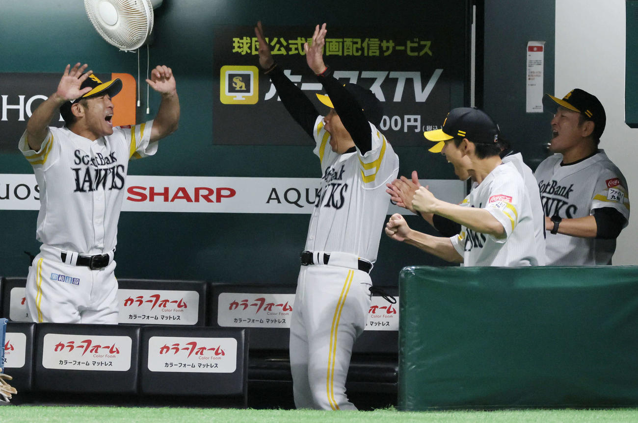 ソフトバンク対日本ハム　勝利の瞬間、バンザイするソフトバンク小久保監督（左から2人目）（撮影・加藤孝規）
