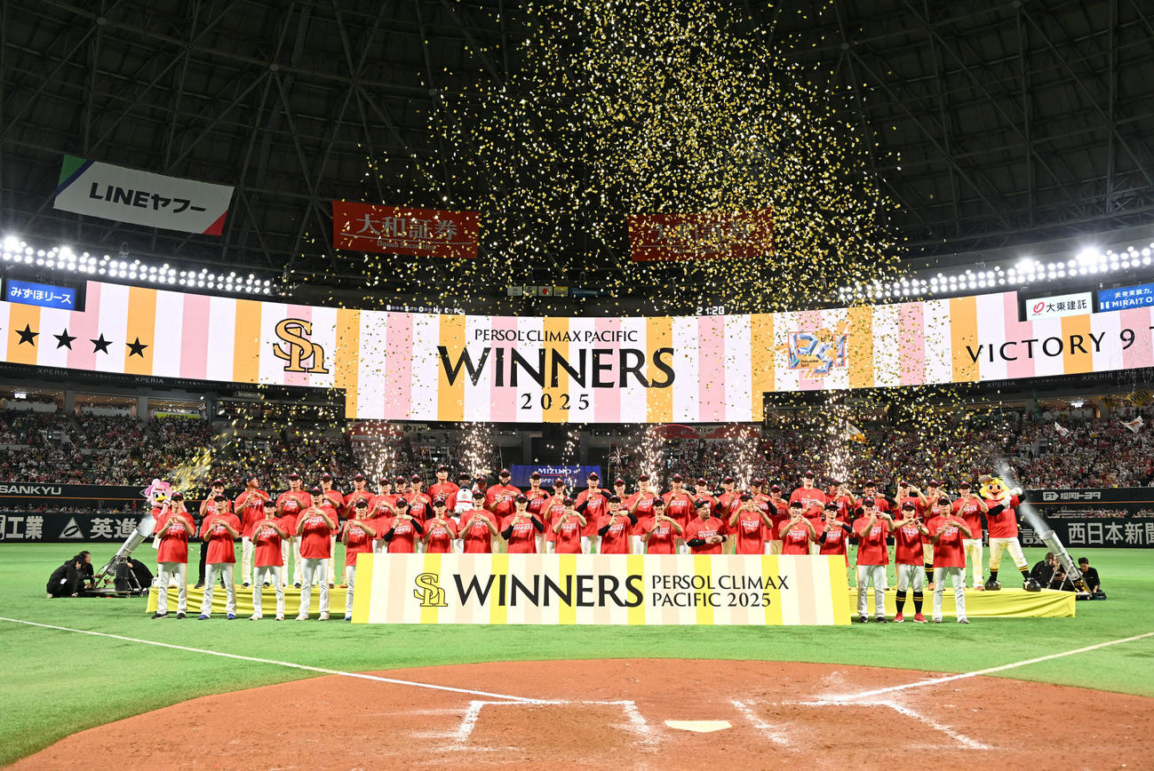 クライマックスファイナルステージを制したソフトバンクナイン（撮影・林敢治）