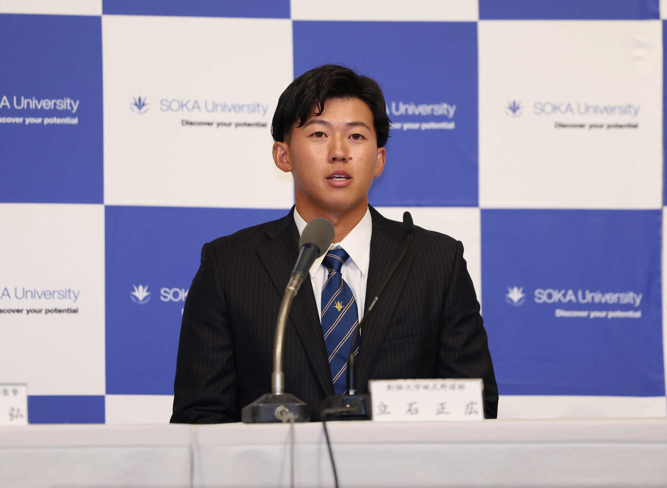 阪神からドラフト1位で指名され会見をする創価大・立石（撮影・増田悦実）