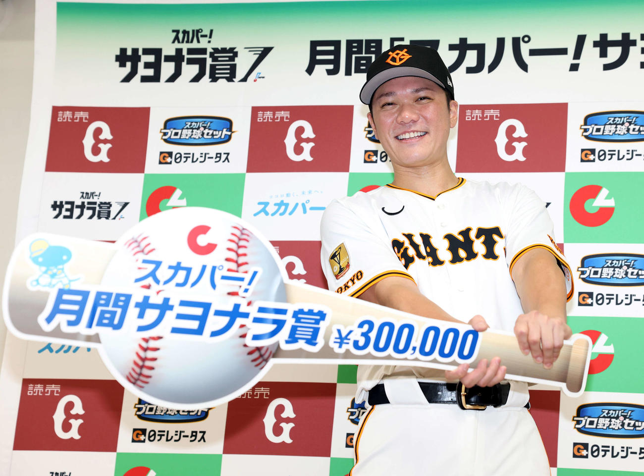 スカパー！サヨナラ賞を受賞し笑顔の巨人坂本（撮影・浅見桂子）