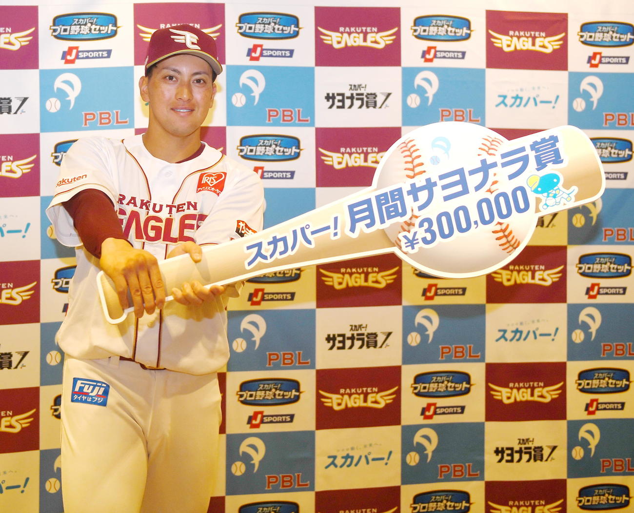 9、10月度の「スカパー！サヨナラ賞」に選出され笑顔の楽天小郷