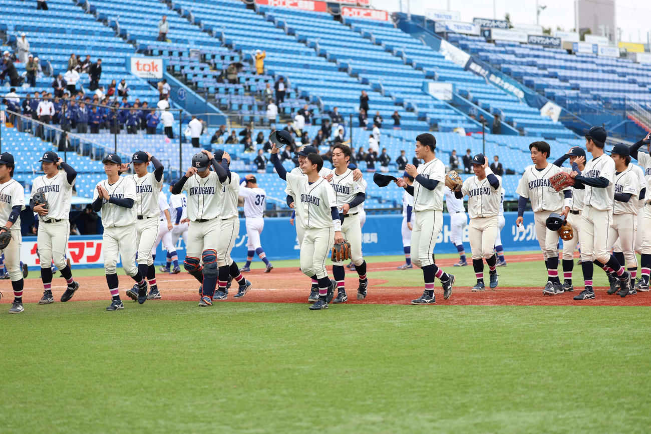 駒大対国学院大　勝利し笑顔で引き上げる国学院大ナイン（撮影・増田悦実）