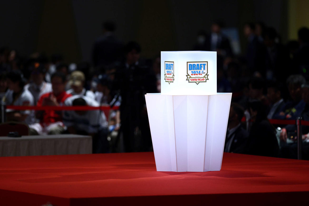プロ野球ドラフト会議の抽選箱（2024年10月24日撮影）