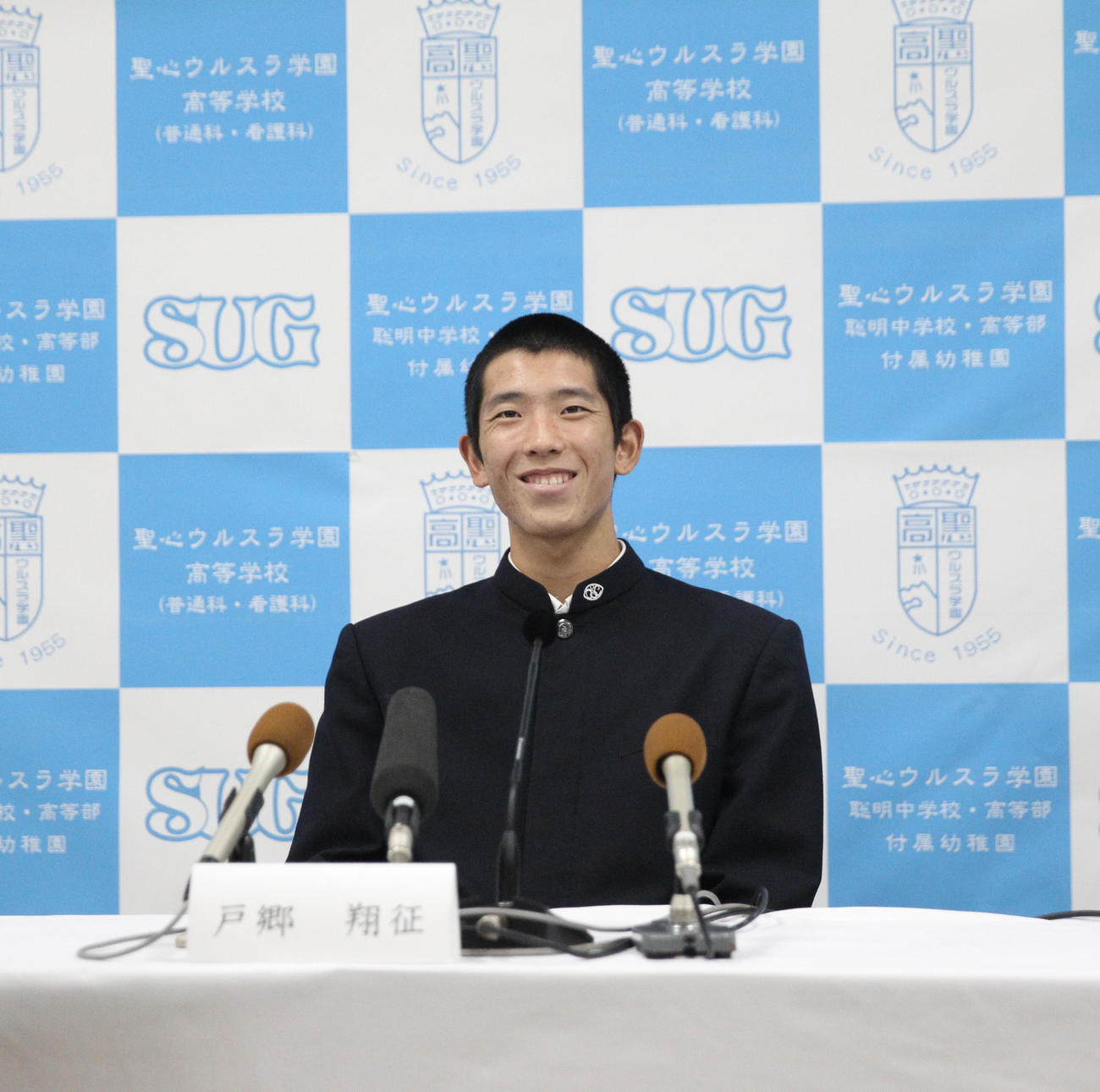 2018年10月25日、巨人から6位指名を受け、笑顔を見せる聖心ウルスラ学園・戸郷翔征