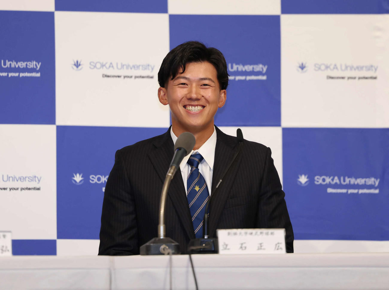 阪神からドラフト1位で指名され会見をする創価大・立石（撮影・増田悦実）