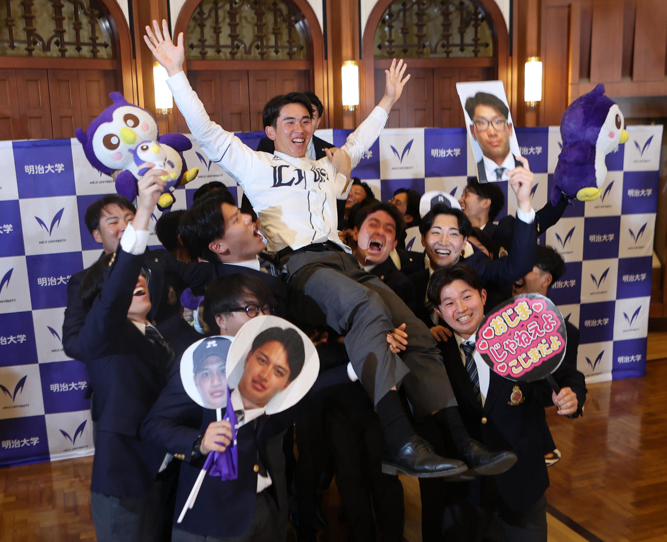 西武にドラフト1位で指名され胴上げされる明大・小島（撮影・水谷安孝）