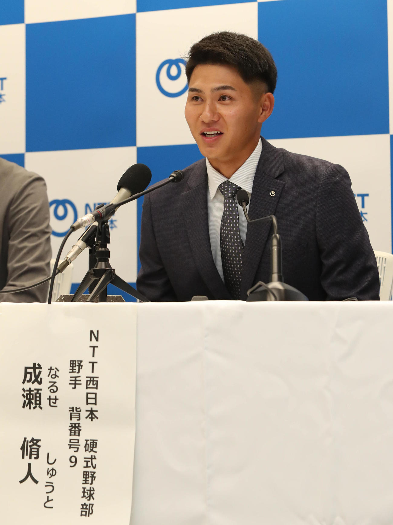 DeNAからドラフト5位で指名され記者会見で抱負を語NTT西日本の成瀬脩人（撮影・白石智彦）