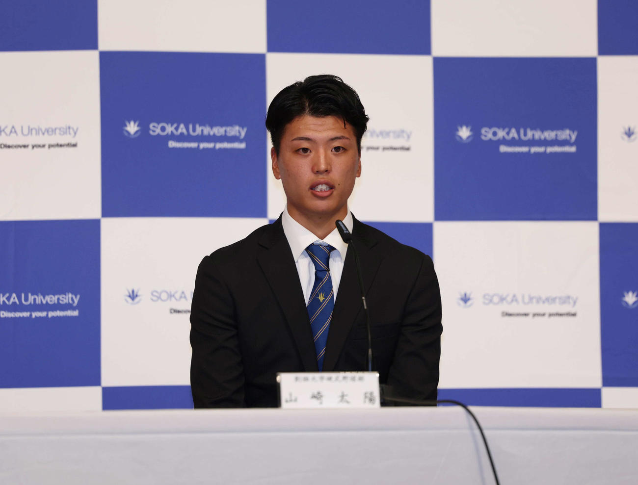 ヤクルトからドラフト3位で呼ばれ会見をする創価大・山崎（撮影・増田悦実）