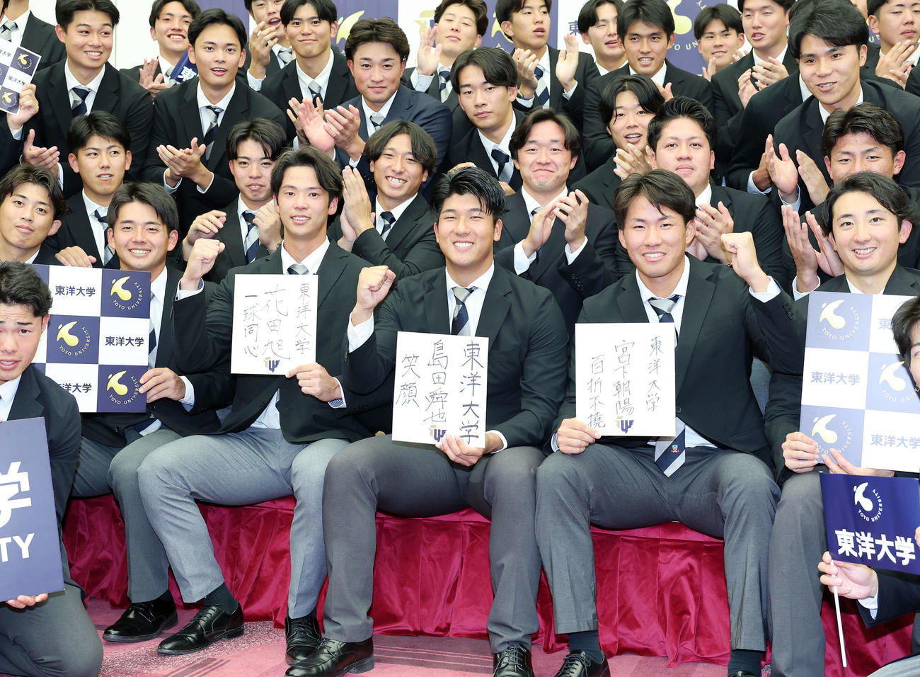 仲間に祝福される中日6位の東洋大・花田（中央左）、DeNA2位の島田（中央）、DeNA3位の宮下（撮影・鈴木正人）
