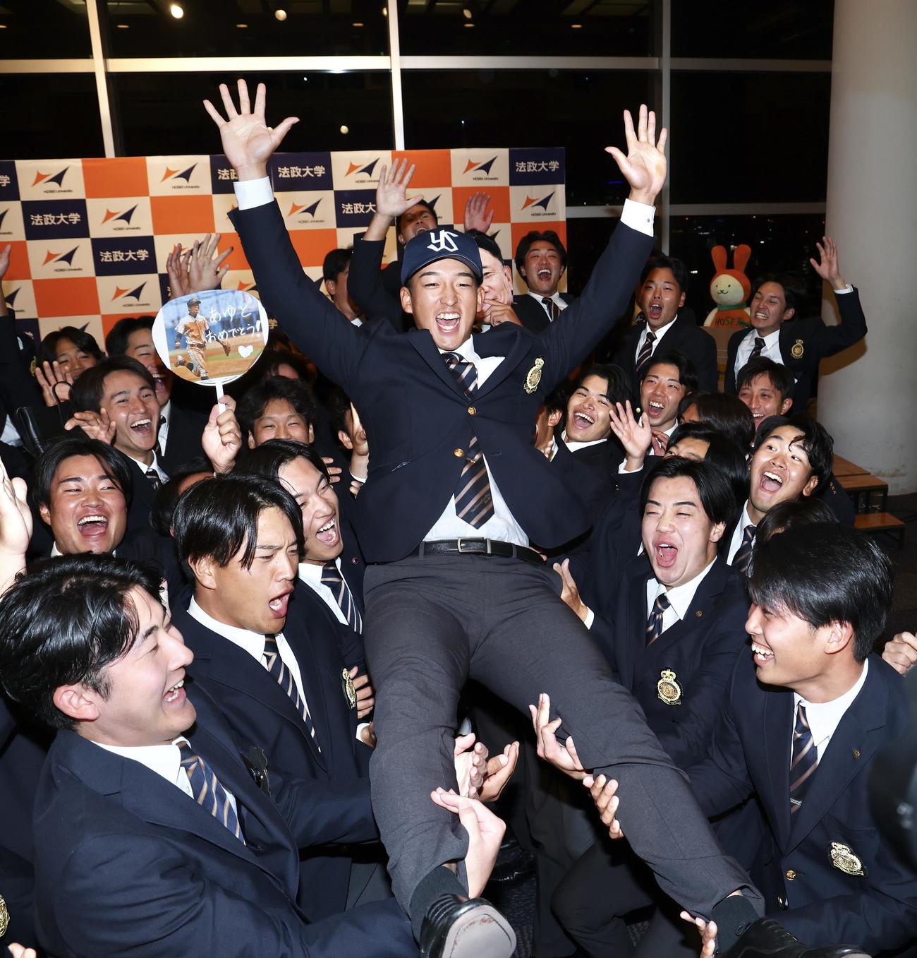 仲間たちから胴上げの祝福を受けるヤクルトドラフト1位指名を受けた法大・松下（撮影・河田真司）