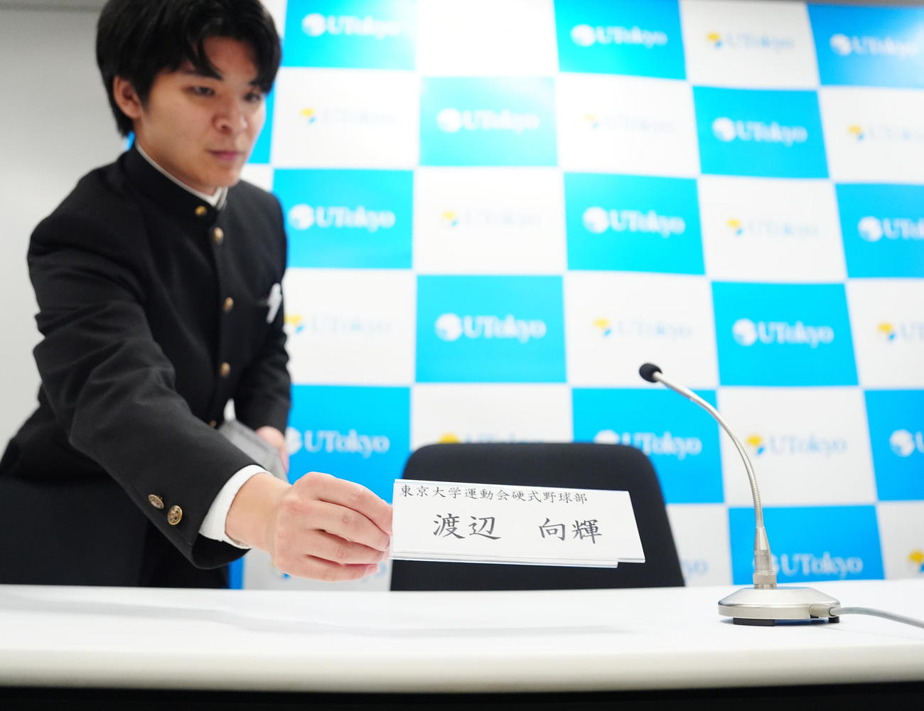 ドラフト会議終了後、会見場に置かれた東大・渡辺の名札が下げられる（撮影・江口和貴）