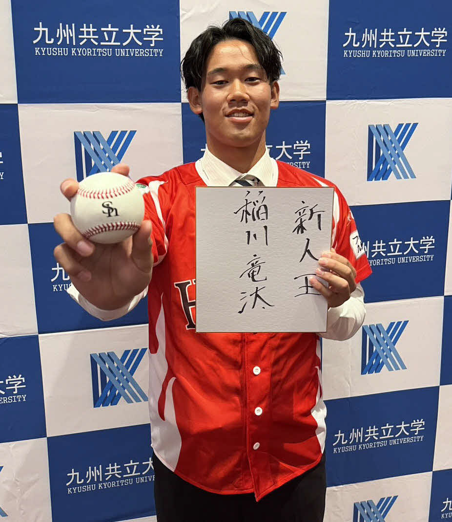 ソフトバンクから2位指名を受けた、九州共立大の稲川（撮影・佐竹英治）