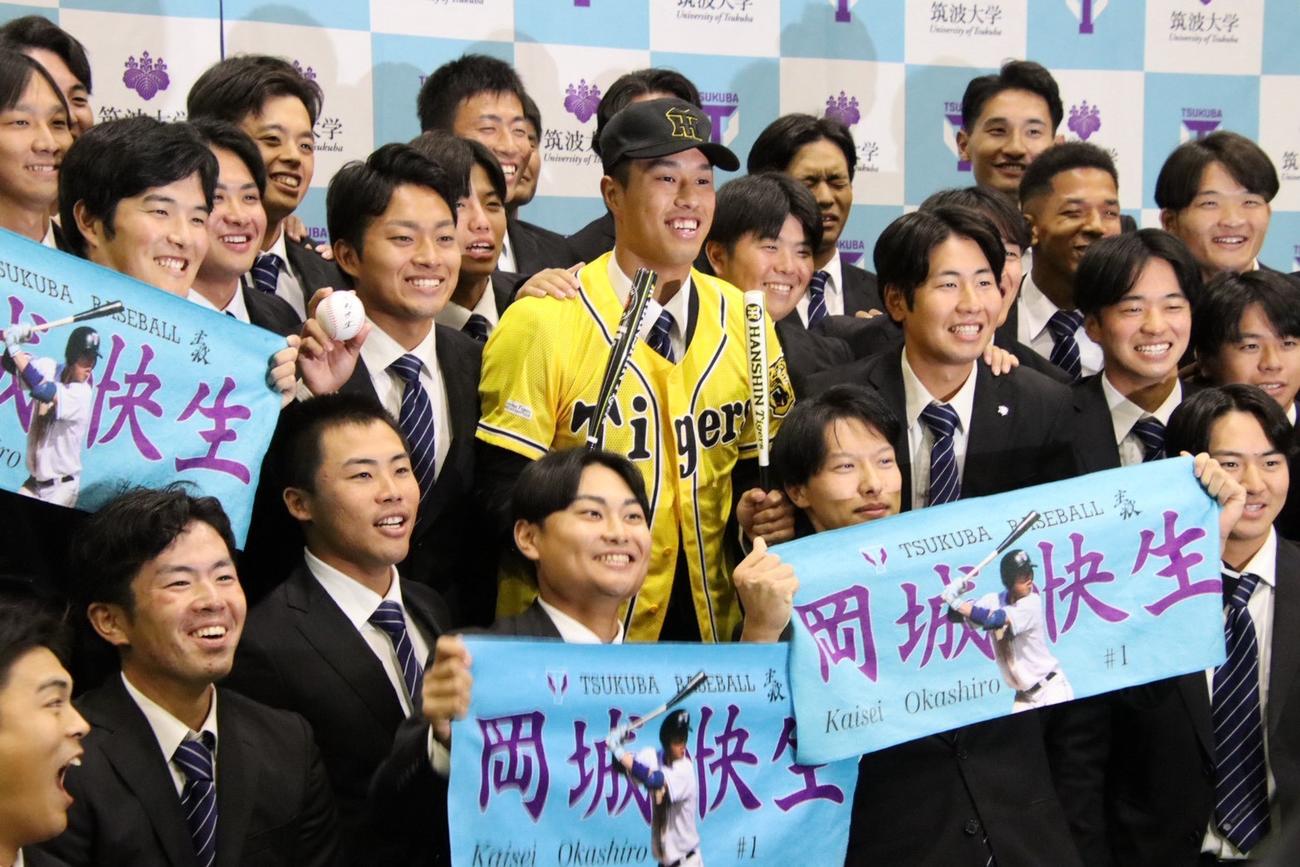 阪神に3位指名され、仲間と記念撮影する筑波大・岡城（筑波大提供）
