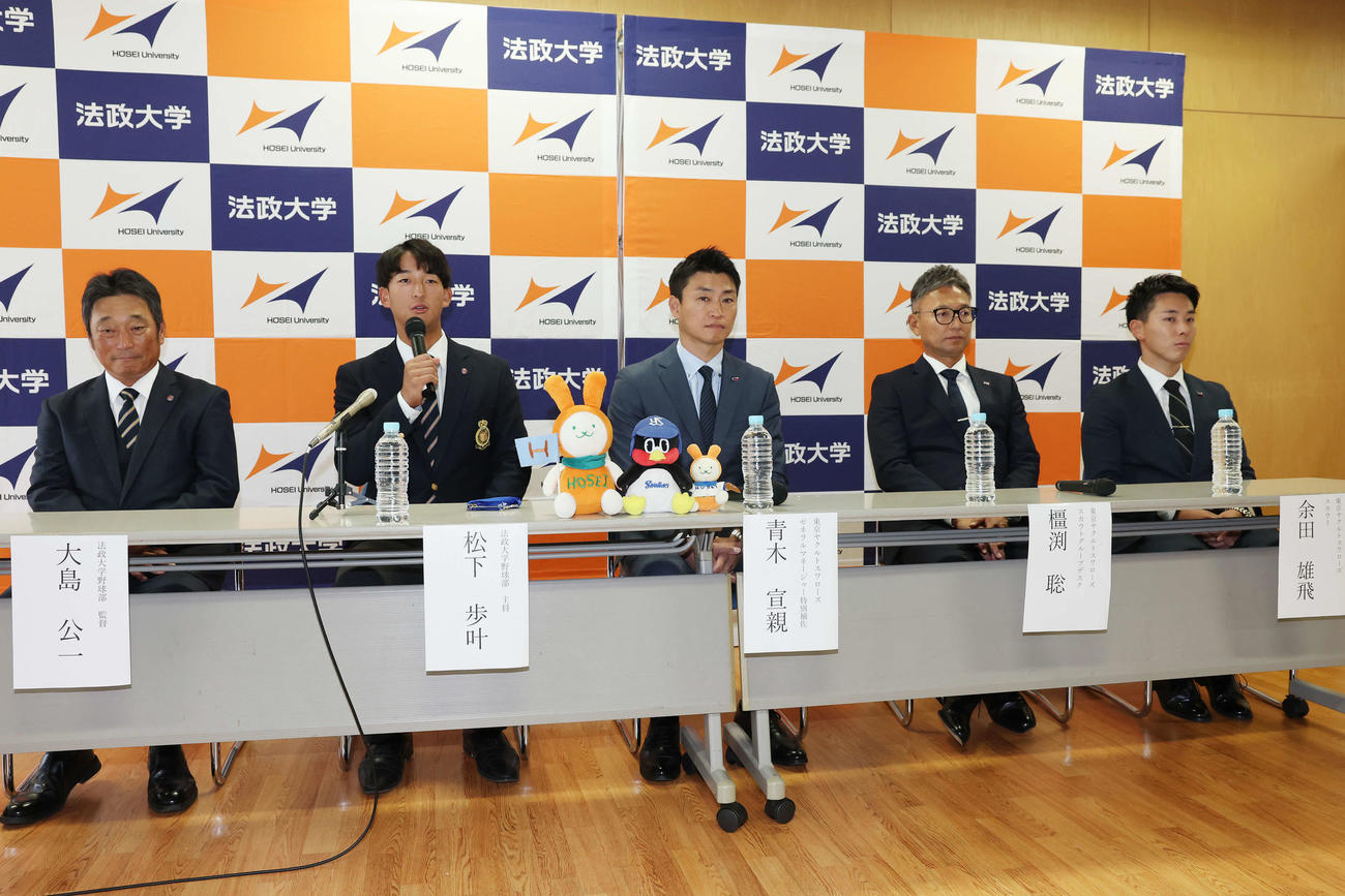 指名あいさつを受け、会見に臨む法大・大島監督、ヤクルトドラフト1位の松下、青木GM特別補佐、橿渕スカウトグループデスク、余田スカウト（撮影・宮地輝）