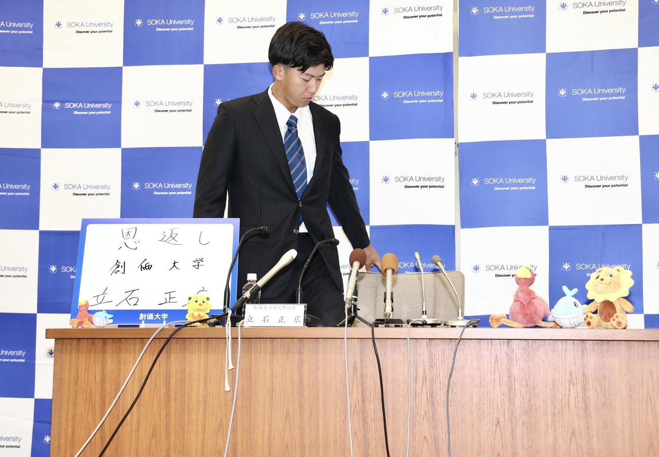 指名あいさつ後の会見に臨む創価大・立石（撮影・河田真司）
