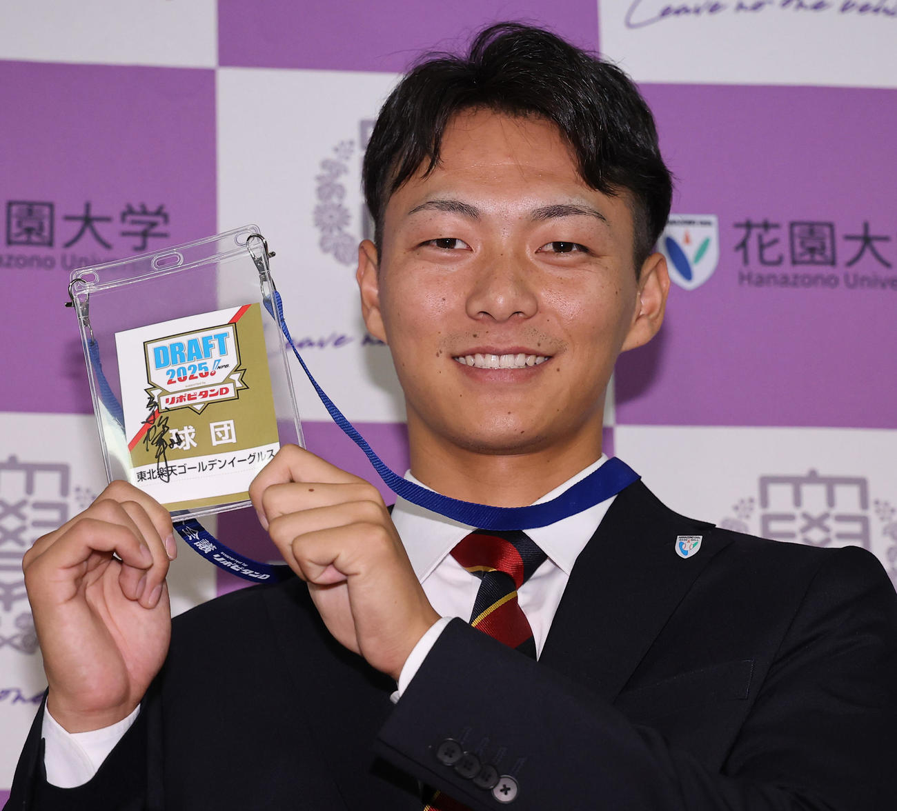 楽天から1位指名を受けた花園大・藤原（左）は三木監督から受け取ったサイン入りドラフトIDパスを手に笑顔を見せる（撮影・上田博志）