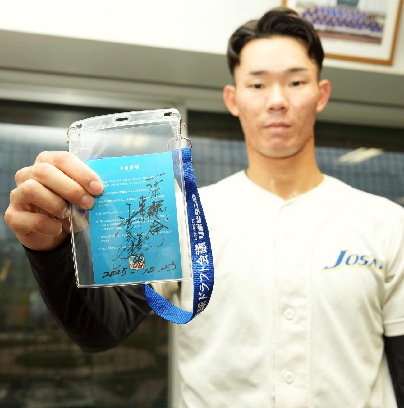 ヤクルト池山隆寛監督の直筆サインが入ったパスを手にするドラフト2位の城西大・松川（撮影・たえ見朱実）