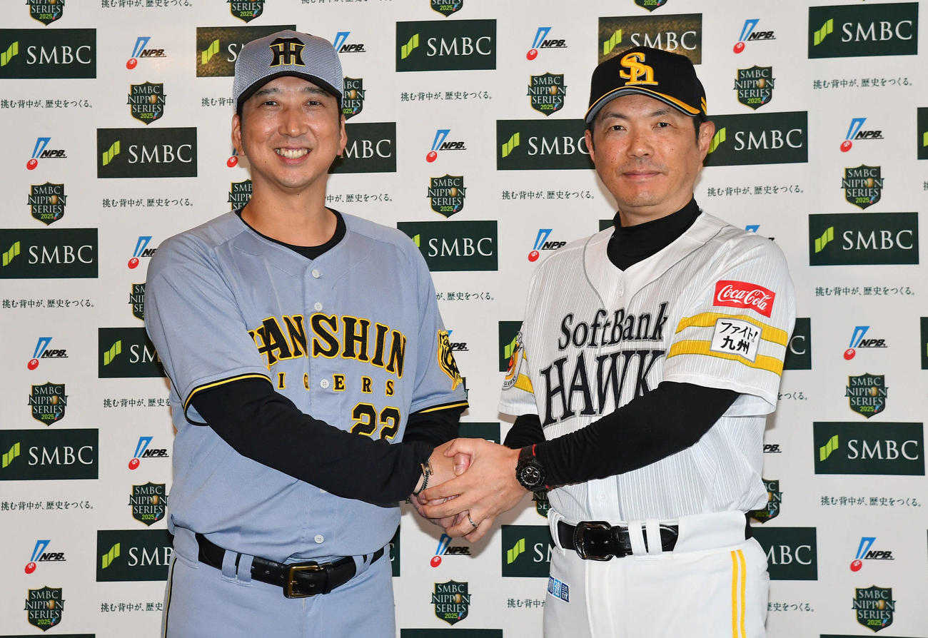 日本シリーズ前日の監督会議を終えて握手を交わす、阪神藤川監督（左）とソフトバンク小久保監督（撮影・岩下翔太）