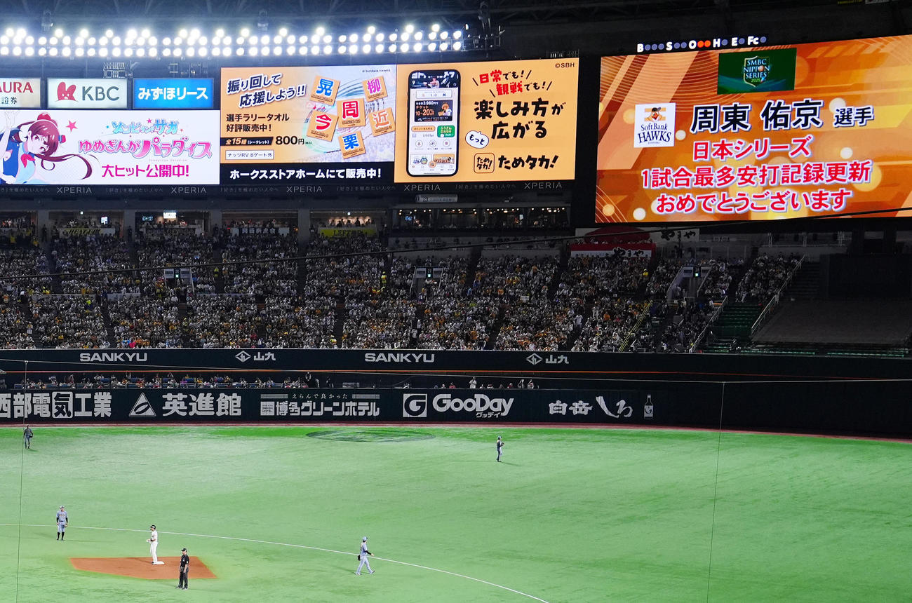 ソフトバンク対阪神　7回裏ソフトバンク2死、二塁打を放ち、日本シリーズ記録となる5安打とした周東（撮影・江口和貴）