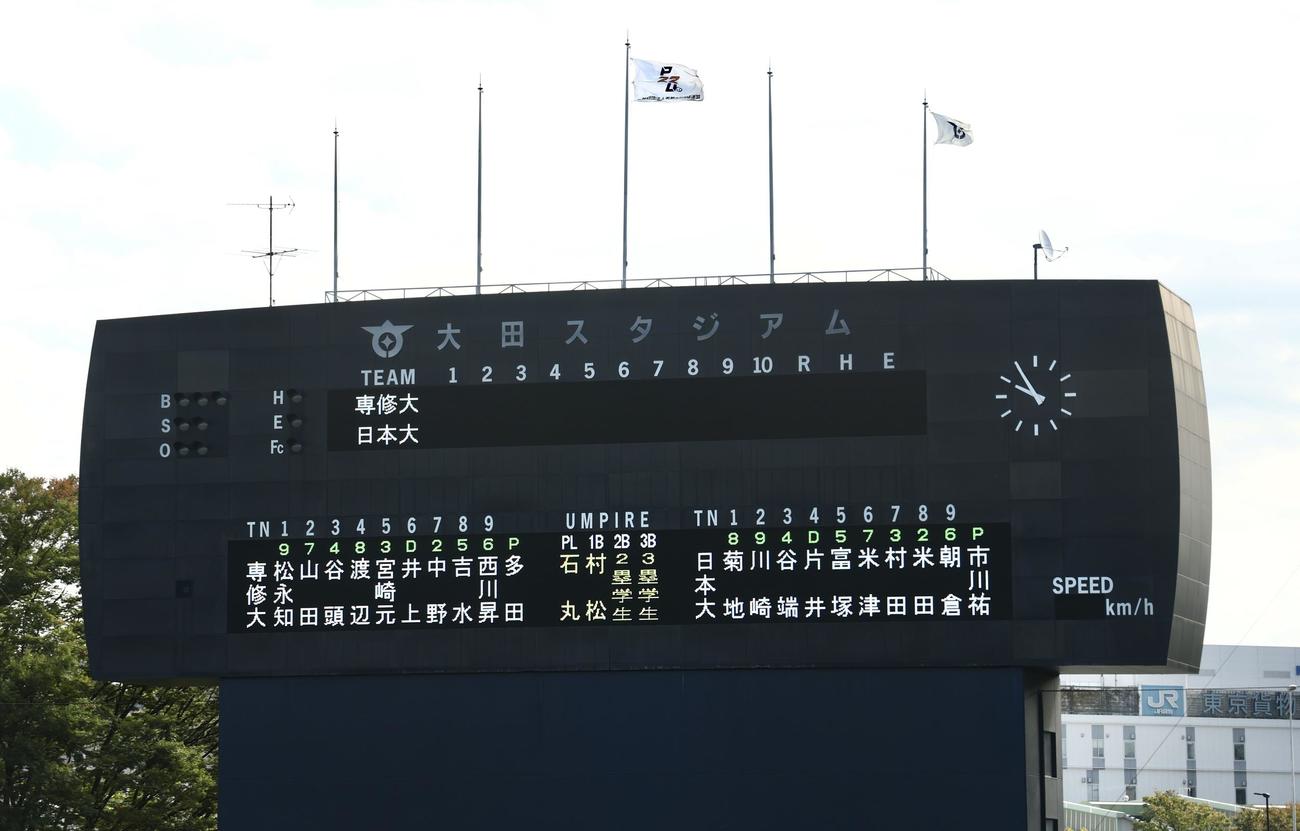 専大対日大　両チームスタメン（撮影・河田真司）
