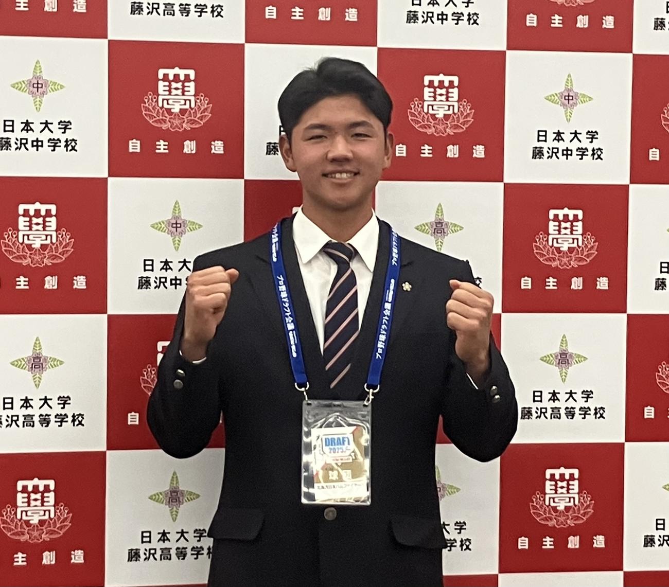 日本ハムの指名あいさつを受け、笑顔を見せる日大藤沢・半田