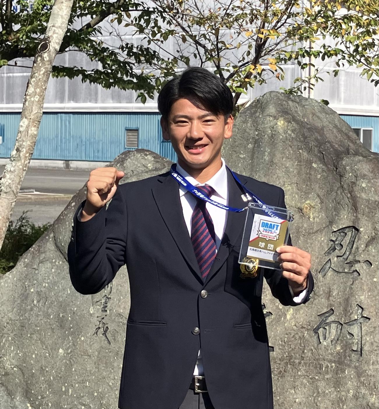 指名あいさつを終え笑顔を見せる、東海大・大塚（撮影・北村健龍）
