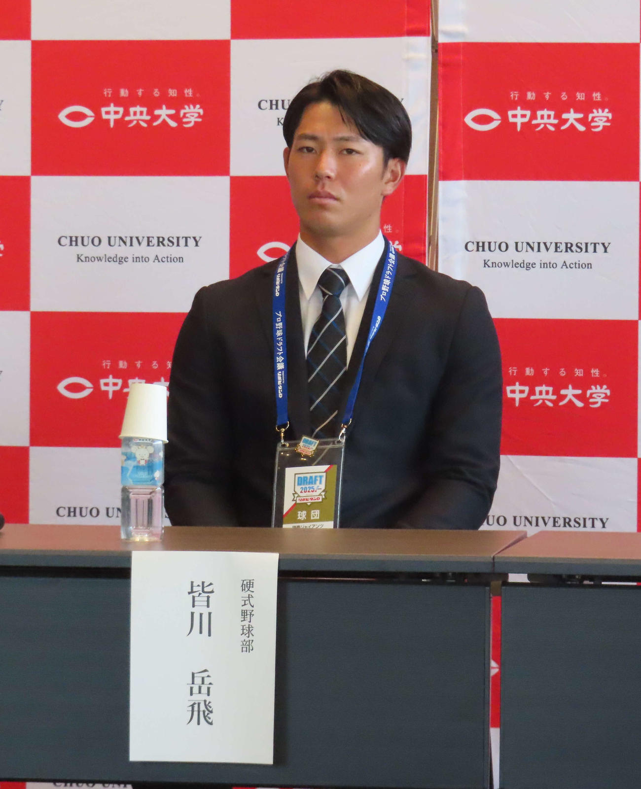 指名あいさつを受けた巨人ドラフト4位の皆川（撮影・水谷京裕）