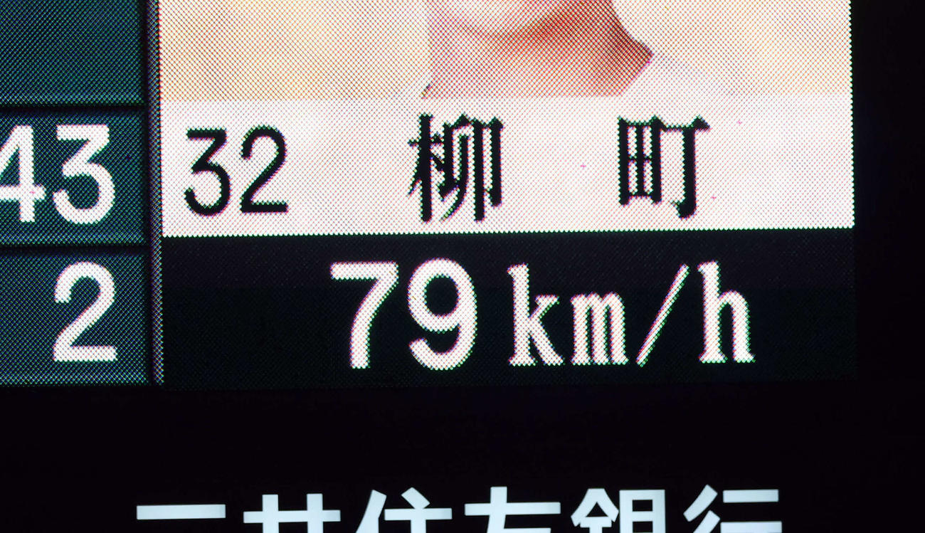 阪神対ソフトバンク　4回表ソフトバンク2死、打者柳町に79キロのスローボールを投じる大竹（撮影・浅見桂子）