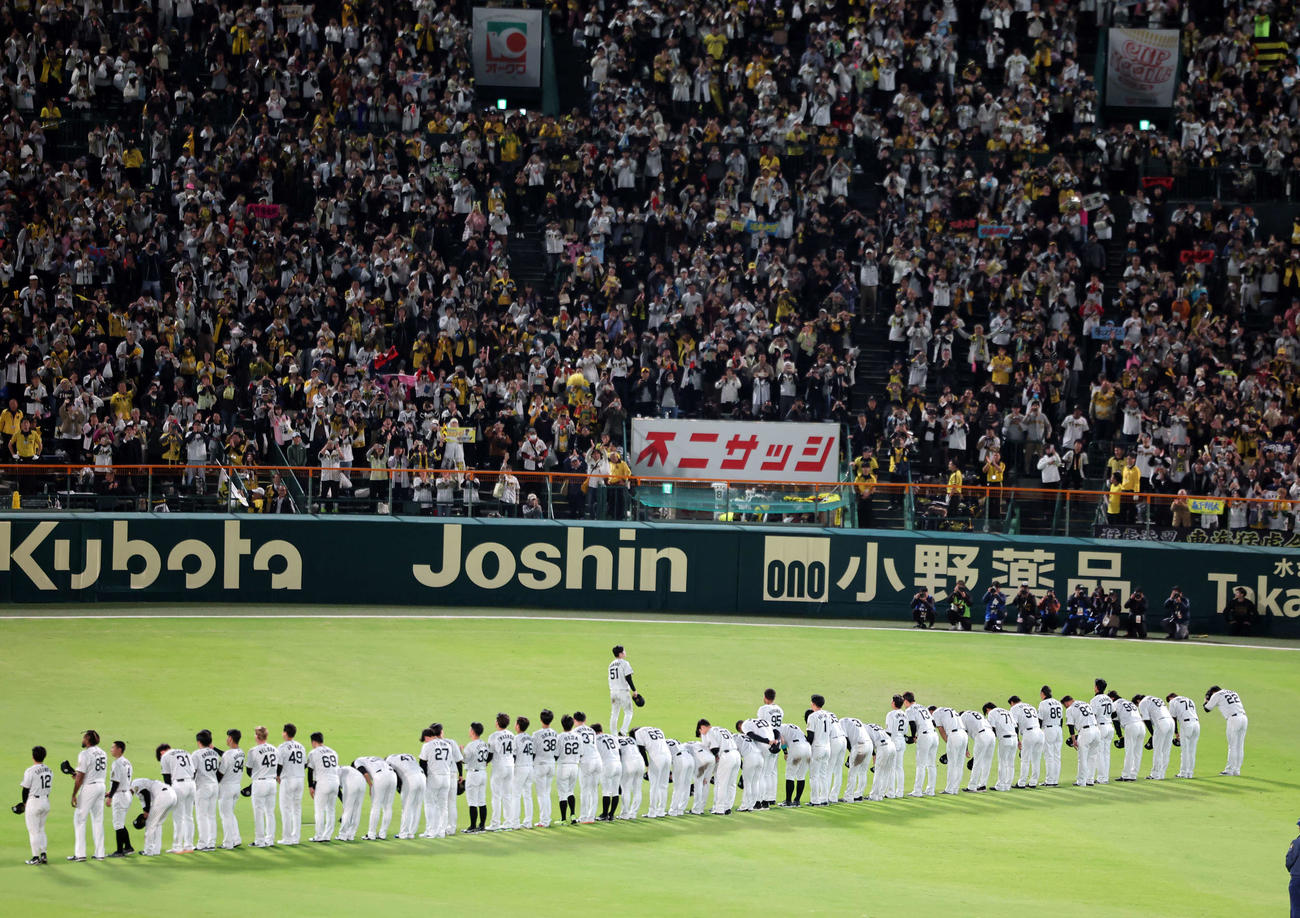 阪神対ソフトバンク　日本一ならず右翼スタンドに一礼する藤川監督（右）ら阪神の選手たち（撮影・浅見桂子）