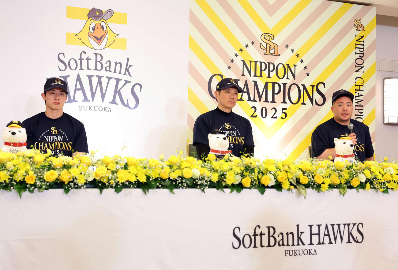 阪神対ソフトバンク　日本一を決め、会見に臨む、左からソフトバンク周東、小久保監督、山川（撮影・浅見桂子）