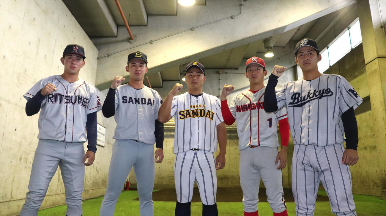 関西地区大学野球選手権　開会式に出席した、関西5大学の主将（撮影・中島麗）