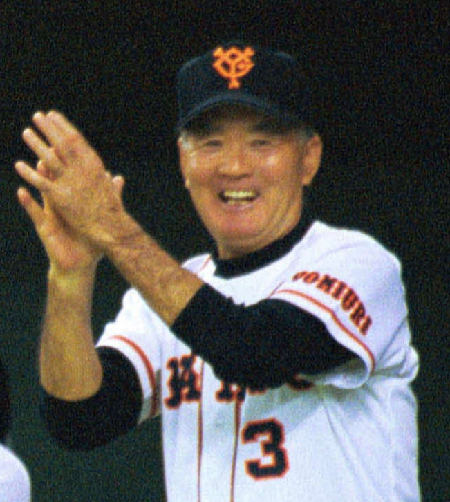 長嶋茂雄監督