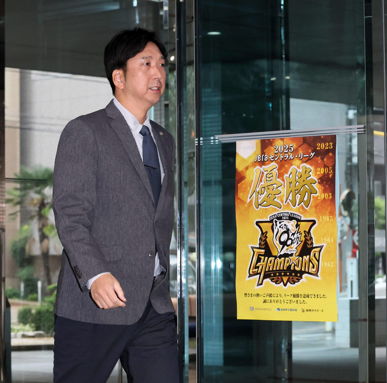 オーナー報告のため阪神電鉄本社に到着した阪神藤川監督（撮影・加藤哉）