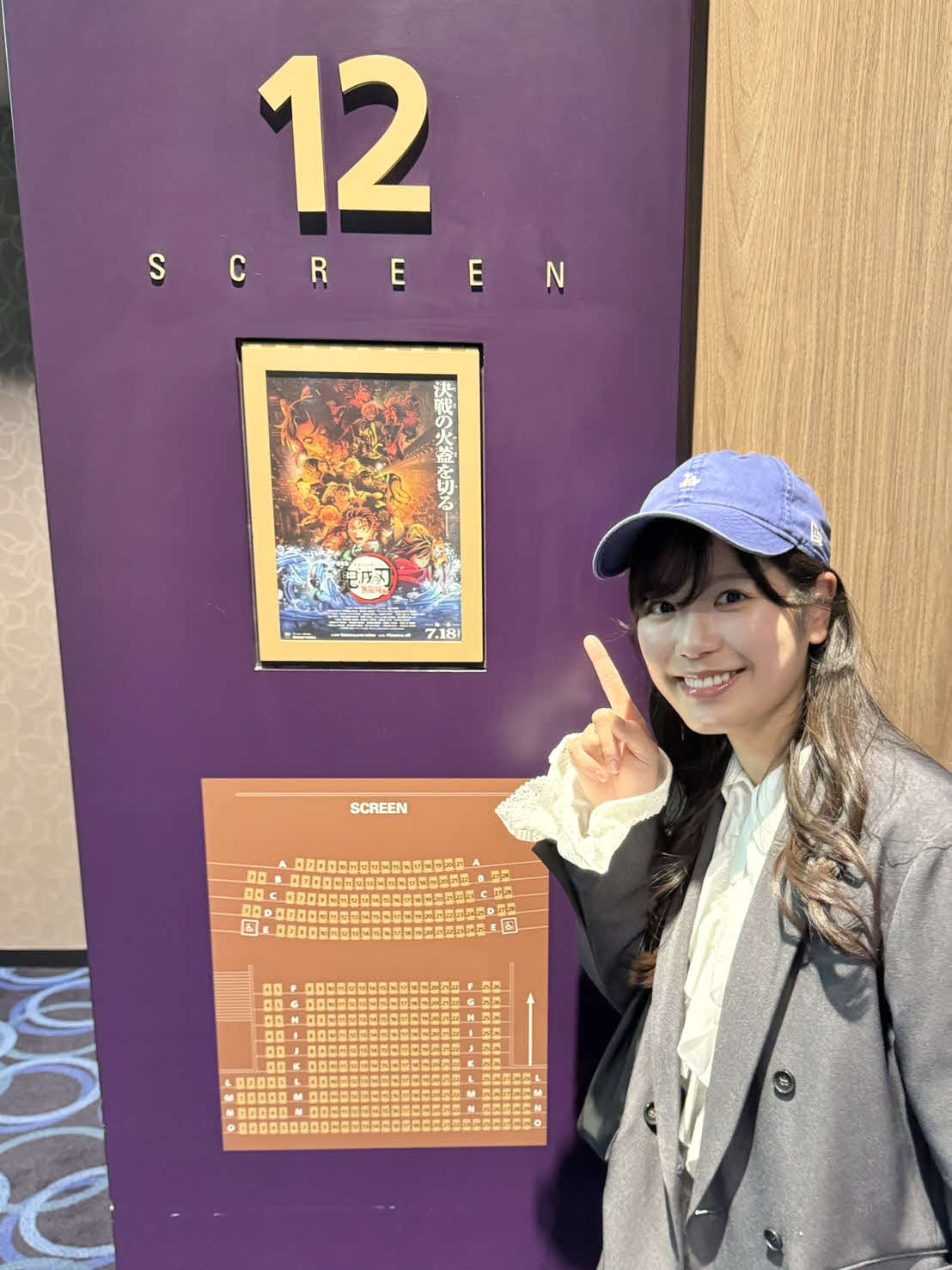 滝谷美夢
