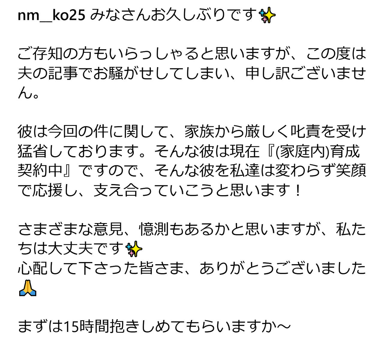 makoさんのインスタグラムから