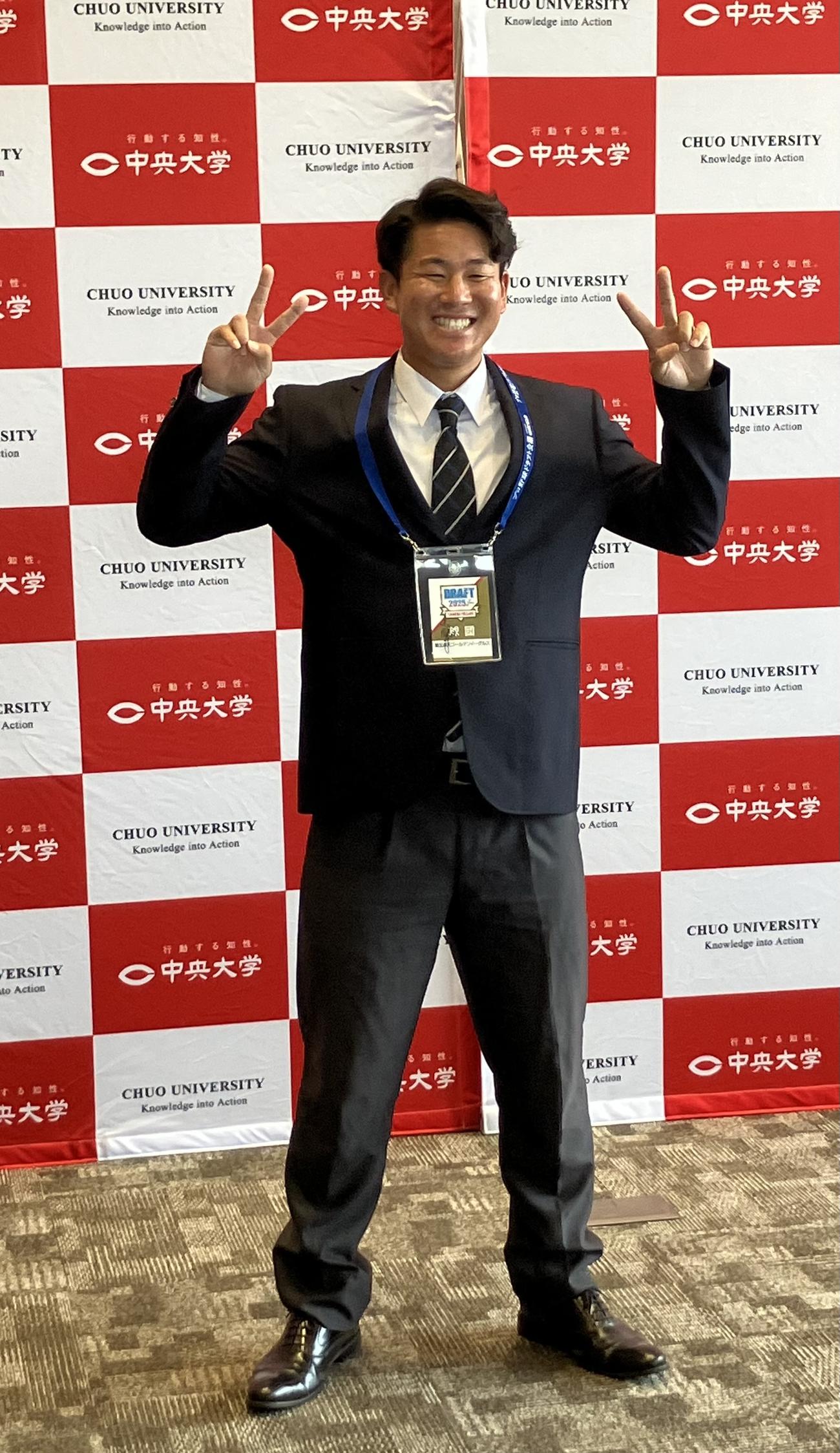 指名あいさつを終えピースをしながら笑顔を見せる、中大・繁永晟（撮影・北村健龍）